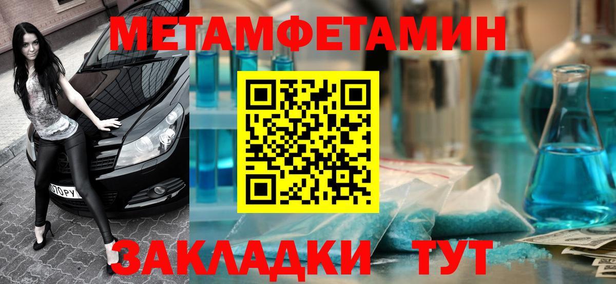 Amphetamine Premium Обнинск