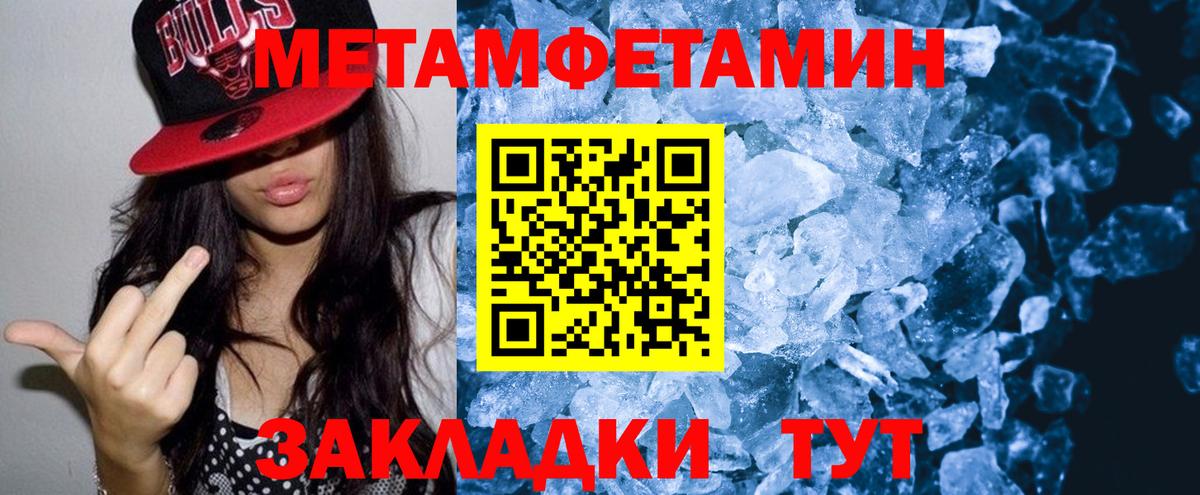 Амфетамин Розовый  Вход с VPN  АМФ  Обнинск 