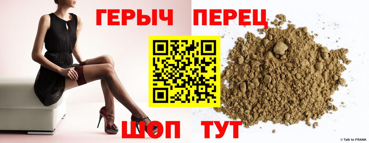 ГЕРОИН  Вход с VPN  Обнинск  Героин афганец 