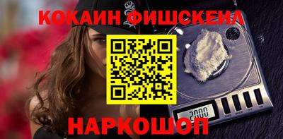 меф VHQ Бузулук
