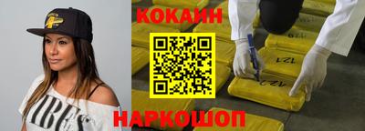 меф VHQ Бузулук