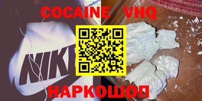 меф VHQ Бузулук