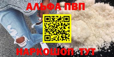 меф VHQ Бузулук