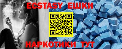 ПСИЛОЦИБИНОВЫЕ ГРИБЫ Бугуруслан
