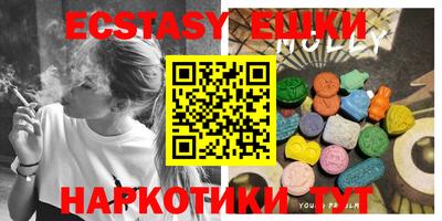 ПСИЛОЦИБИНОВЫЕ ГРИБЫ Бугуруслан