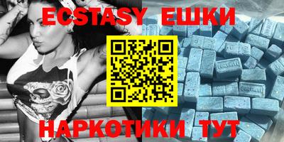 ПСИЛОЦИБИНОВЫЕ ГРИБЫ Бугуруслан