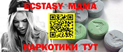 меф VHQ Бузулук