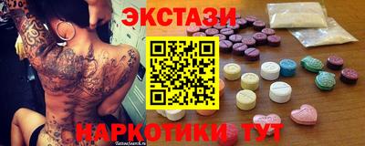 меф VHQ Бузулук