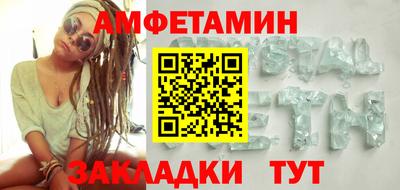 меф VHQ Бузулук