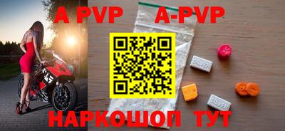 меф VHQ Бузулук