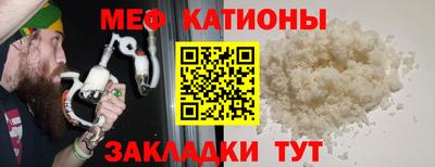 ПСИЛОЦИБИНОВЫЕ ГРИБЫ Бугуруслан