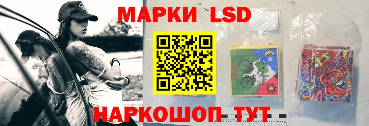 ЛСД экстази  LSD-25 экстази ecstasy  Вход с VPN  Лсд 25 экстази ecstasy  Обнинск 
