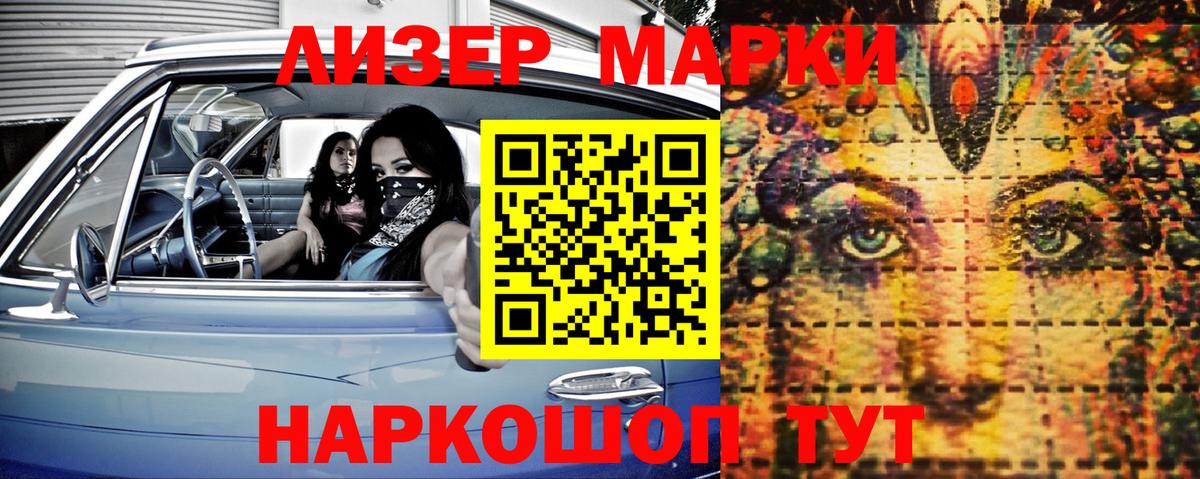 купить   Марки 25I-NBOMe 1,5мг  Вход с VPN  Обнинск  Марки 25I-NBOMe 1,5мг  Марки N-bome 